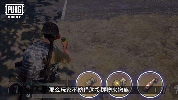 PUBG国际服正版