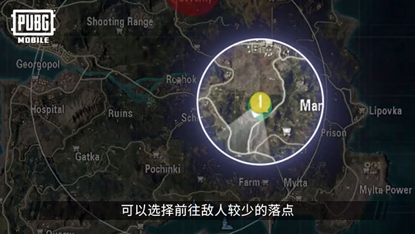 PUBG国际服正版