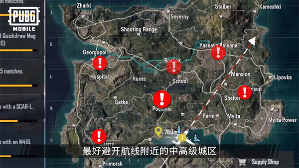 PUBG国际服正版