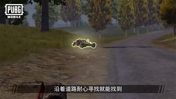 PUBG国际服正版