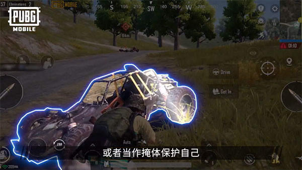 PUBG国际服正版