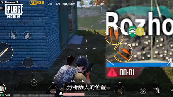 PUBG国际服正版