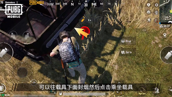 PUBG国际服正版