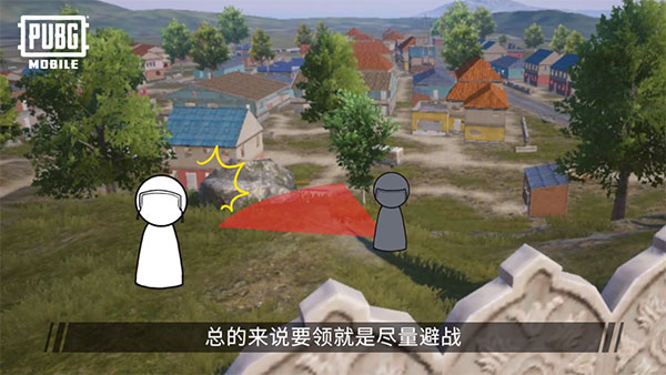 PUBG国际服正版