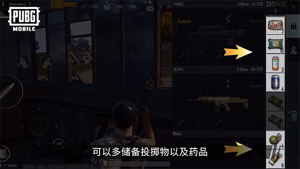 PUBG国际服正版