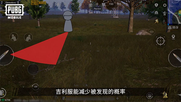 PUBG国际服正版