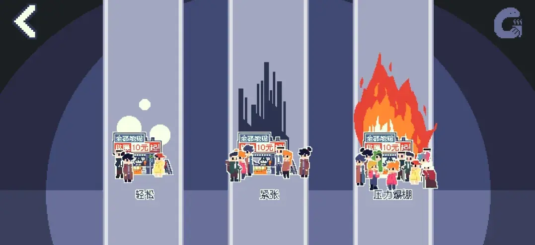 喵师傅你是干什么的截图3