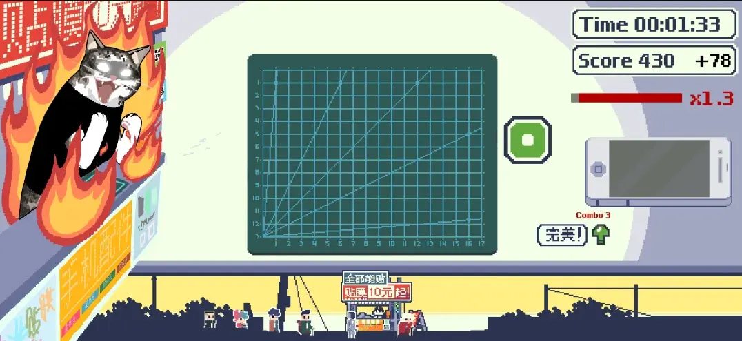 喵师傅你是干什么的截图2