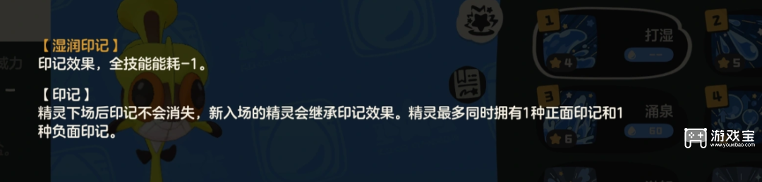 洛克王国手游圣羽翼王无限连技能阵容搭配攻略