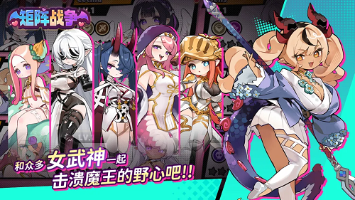 矩阵战争兑换码4月最新一览