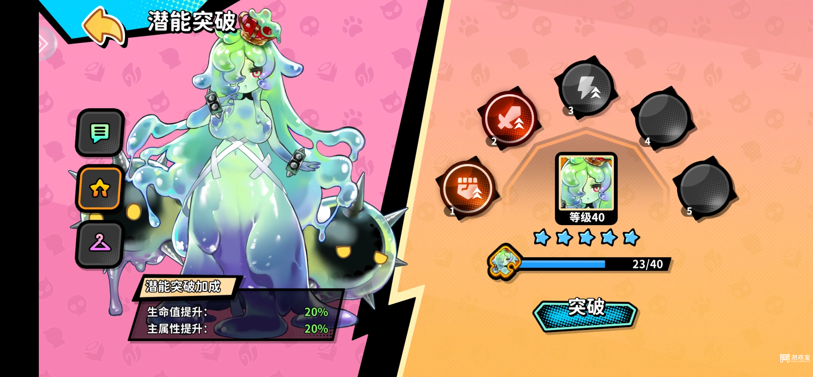 矩阵战争兑换码4月最新一览