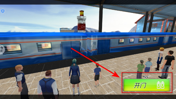 铁路列车模拟器