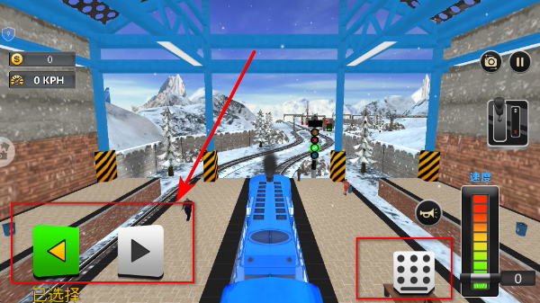 铁路列车模拟器