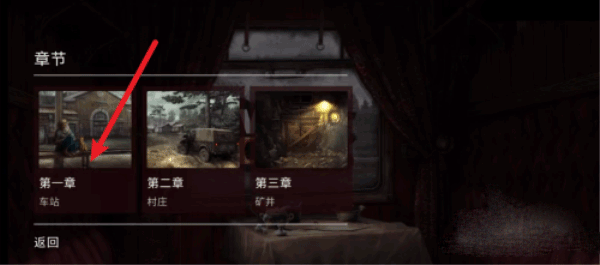 荒野探险高级版