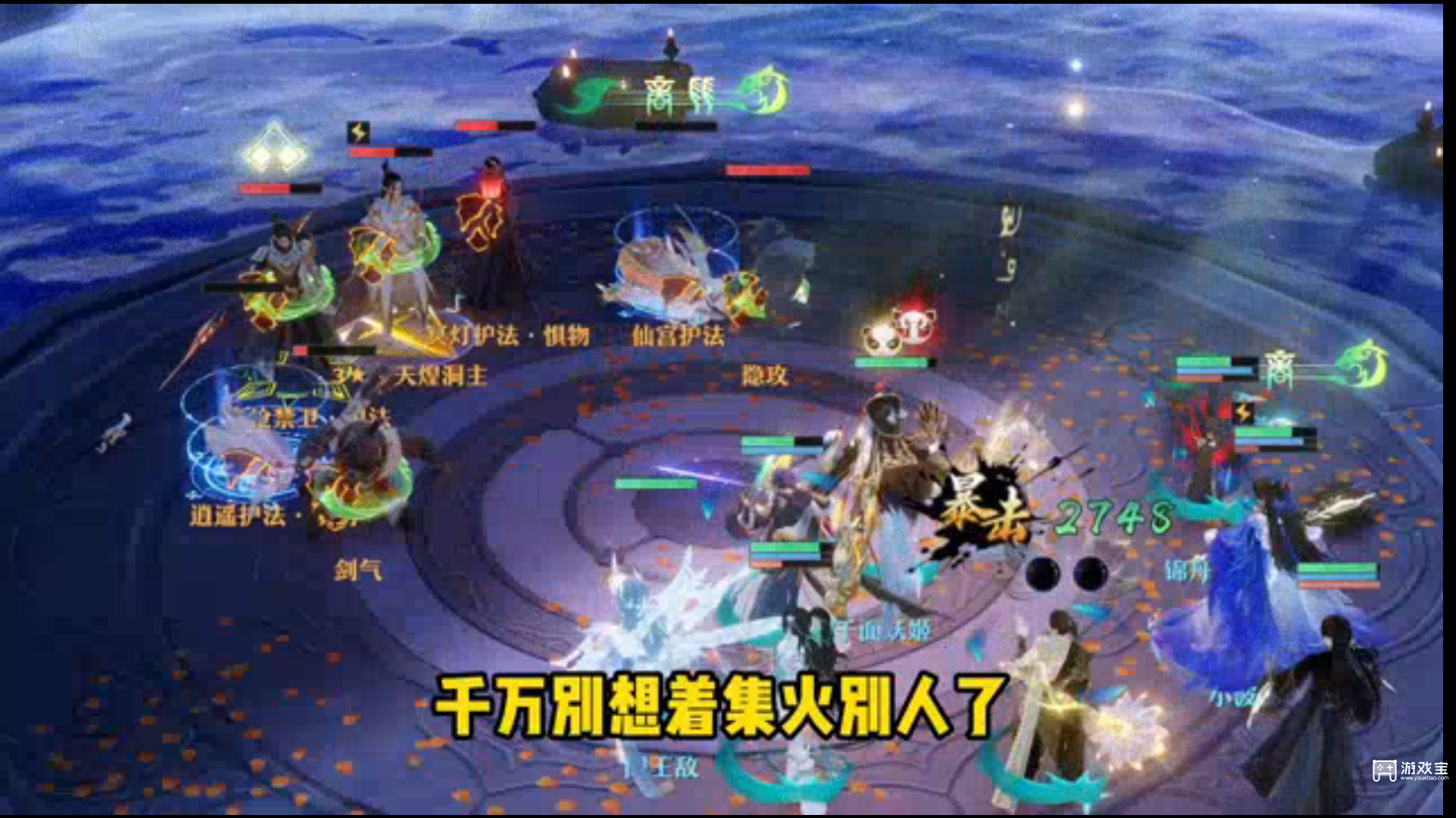 梦幻新诛仙魔天音法师路线玩法攻略