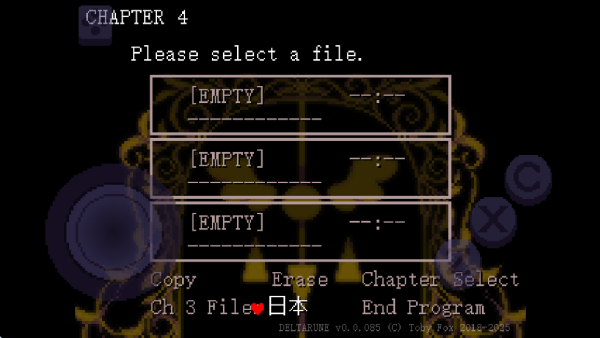 三角符文第四章