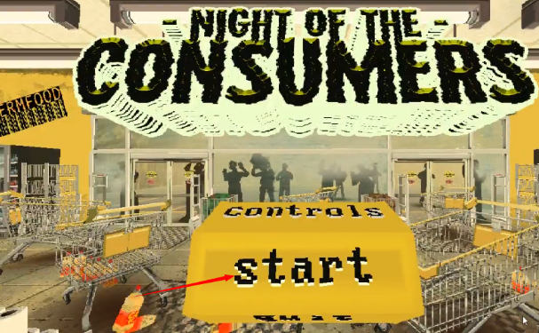 消费者之夜重制版