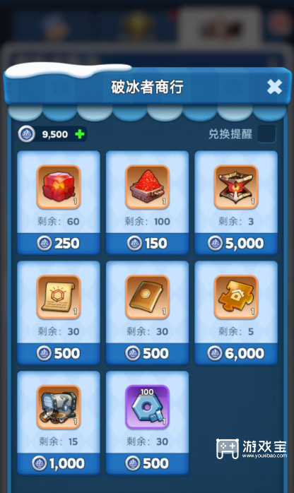 无尽冬日欢乐大乱斗活动详细攻略