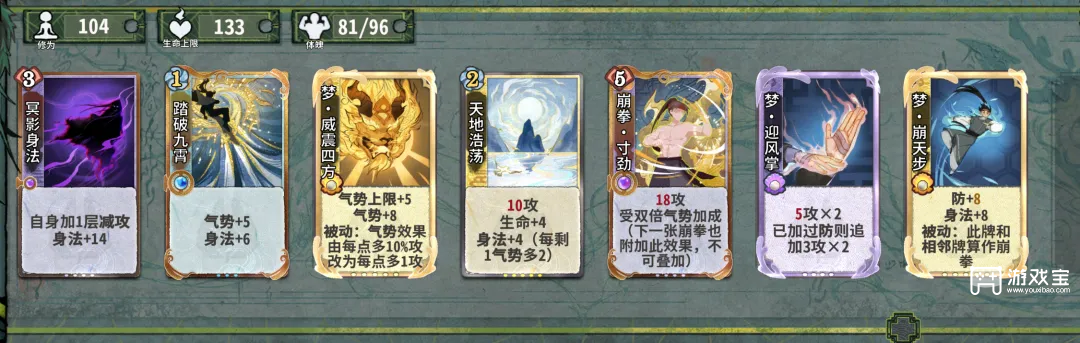 弈仙牌梦境新手向琴小布攻略