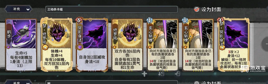 弈仙牌梦境新手向琴小布攻略