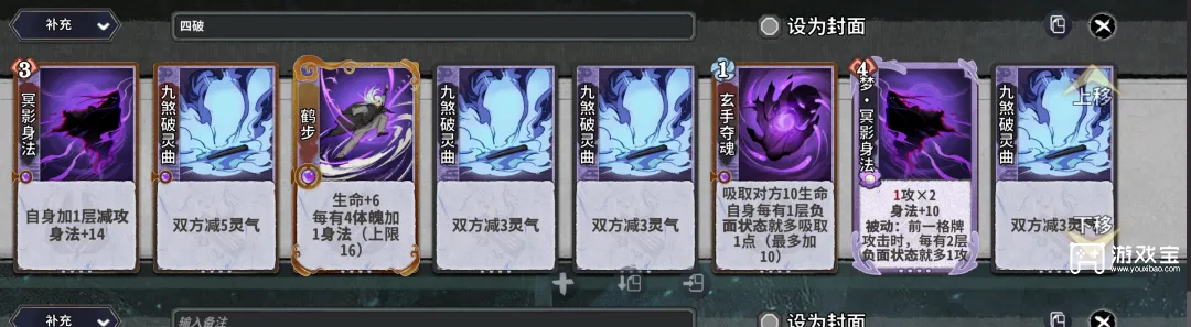 弈仙牌梦境新手向琴小布攻略