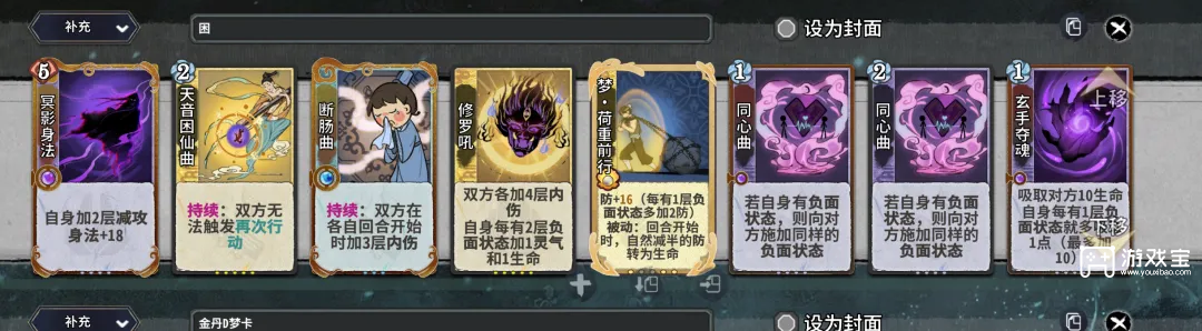 弈仙牌梦境新手向琴小布攻略