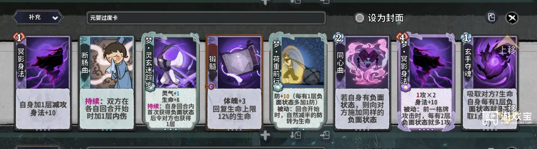 弈仙牌梦境新手向琴小布攻略