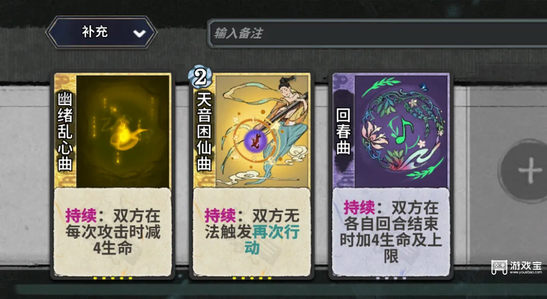 弈仙牌梦境新手向琴小布攻略