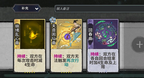 弈仙牌梦境新手向琴小布攻略