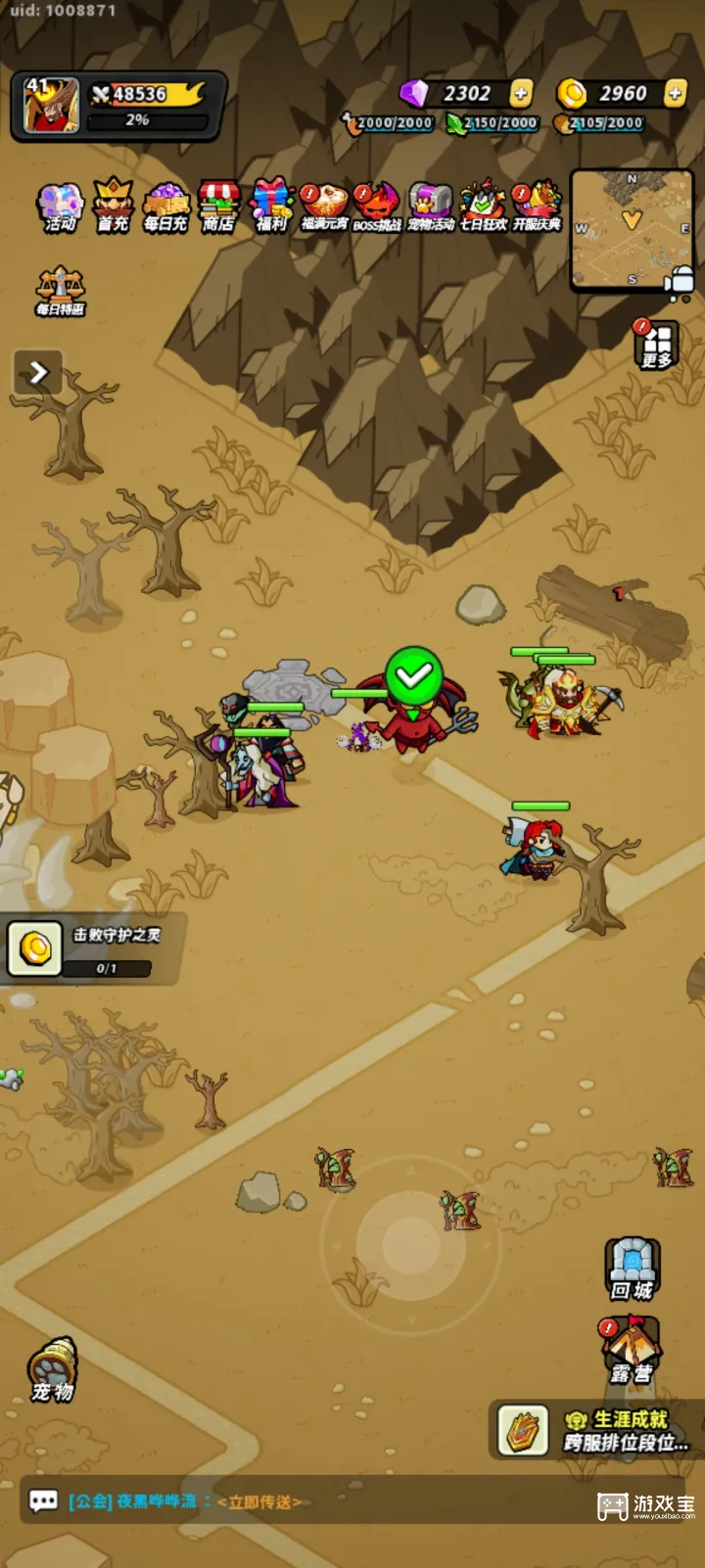 童话大乱斗兑换码2026最新真实有效