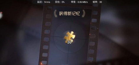 第五人格极速版