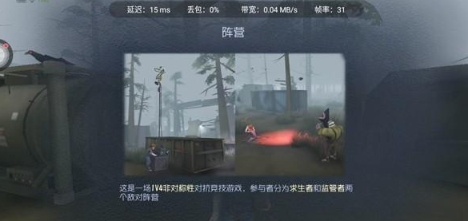 第五人格极速版