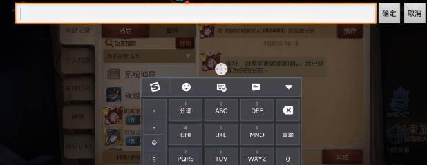 第五人格极速版