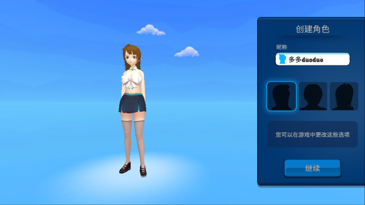 3d虚拟女友模拟器