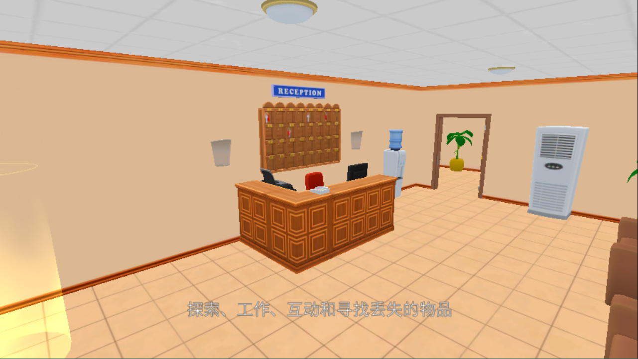 3d虚拟女友模拟器