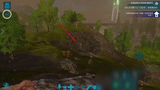 方舟生存进化内置菜单mod版