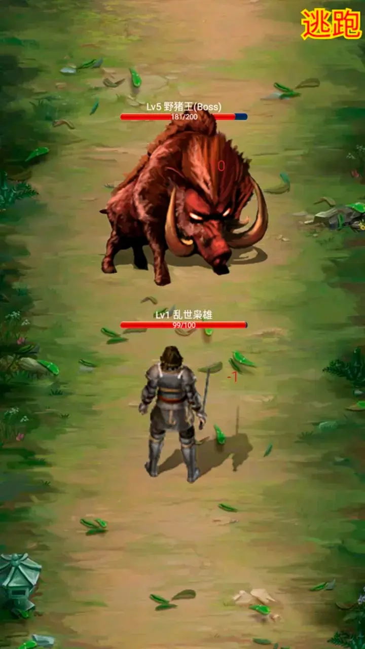 打怪升级就是强截图3