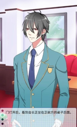 初恋是学生会长