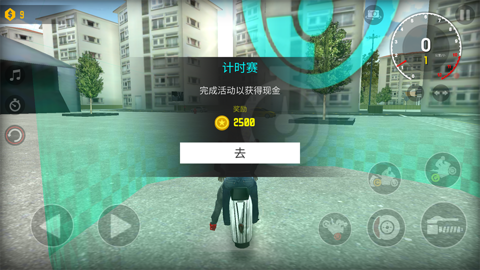 极限摩托2中文版