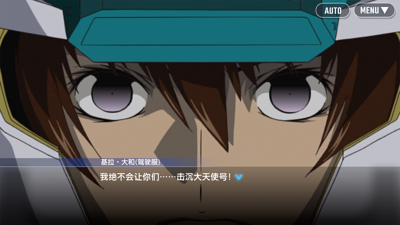 sd敢达g世代恒国际服