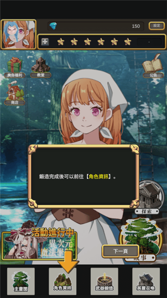 武器锻造师内置菜单