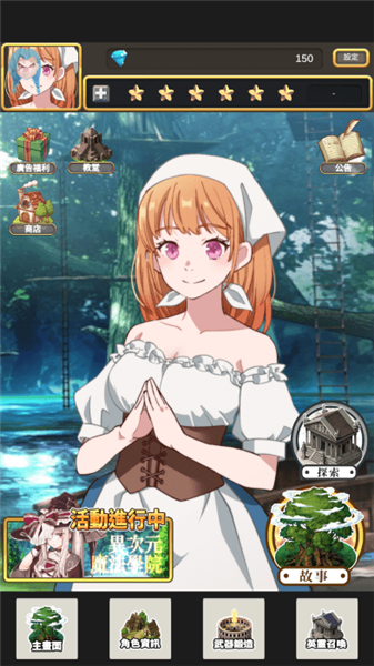 武器锻造师内置菜单