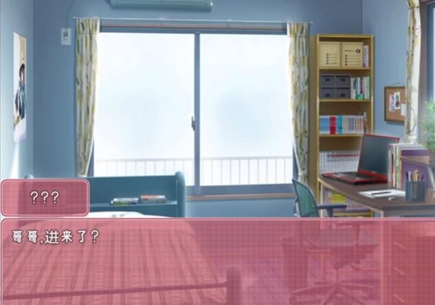 教育傲慢的妹妹截图4