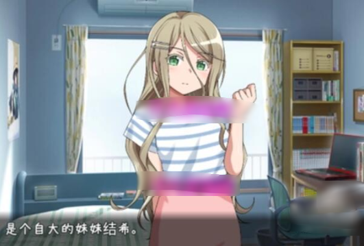 教育傲慢的妹妹