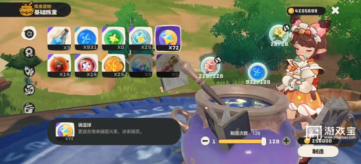 洛克王国手游无限刷异色攻略