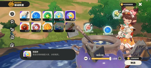 洛克王国手游无限刷异色攻略