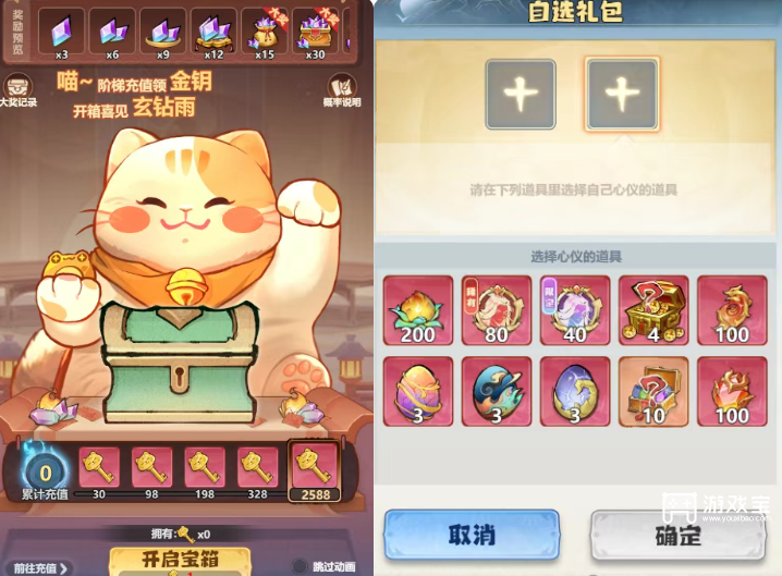 主宰世界手游绣春刀联动活动详细攻略