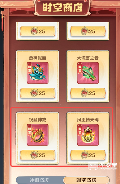 主宰世界手游绣春刀联动活动详细攻略