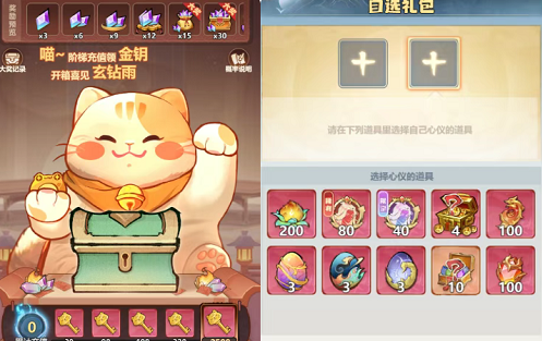 主宰世界手游绣春刀联动活动详细攻略