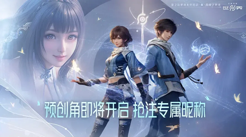 王者荣耀世界id可以重复吗